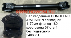 29fb11e8c53f8c682346cb62b0e54bfb_wi300__files_flib_15434