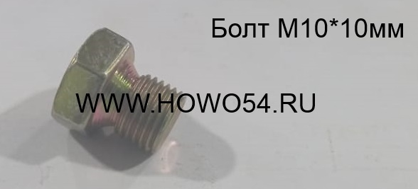 14550