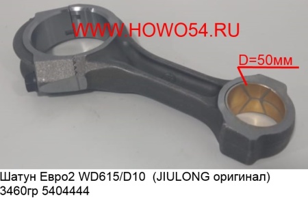 14381