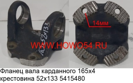 14526