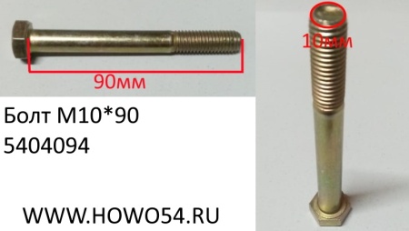 12769