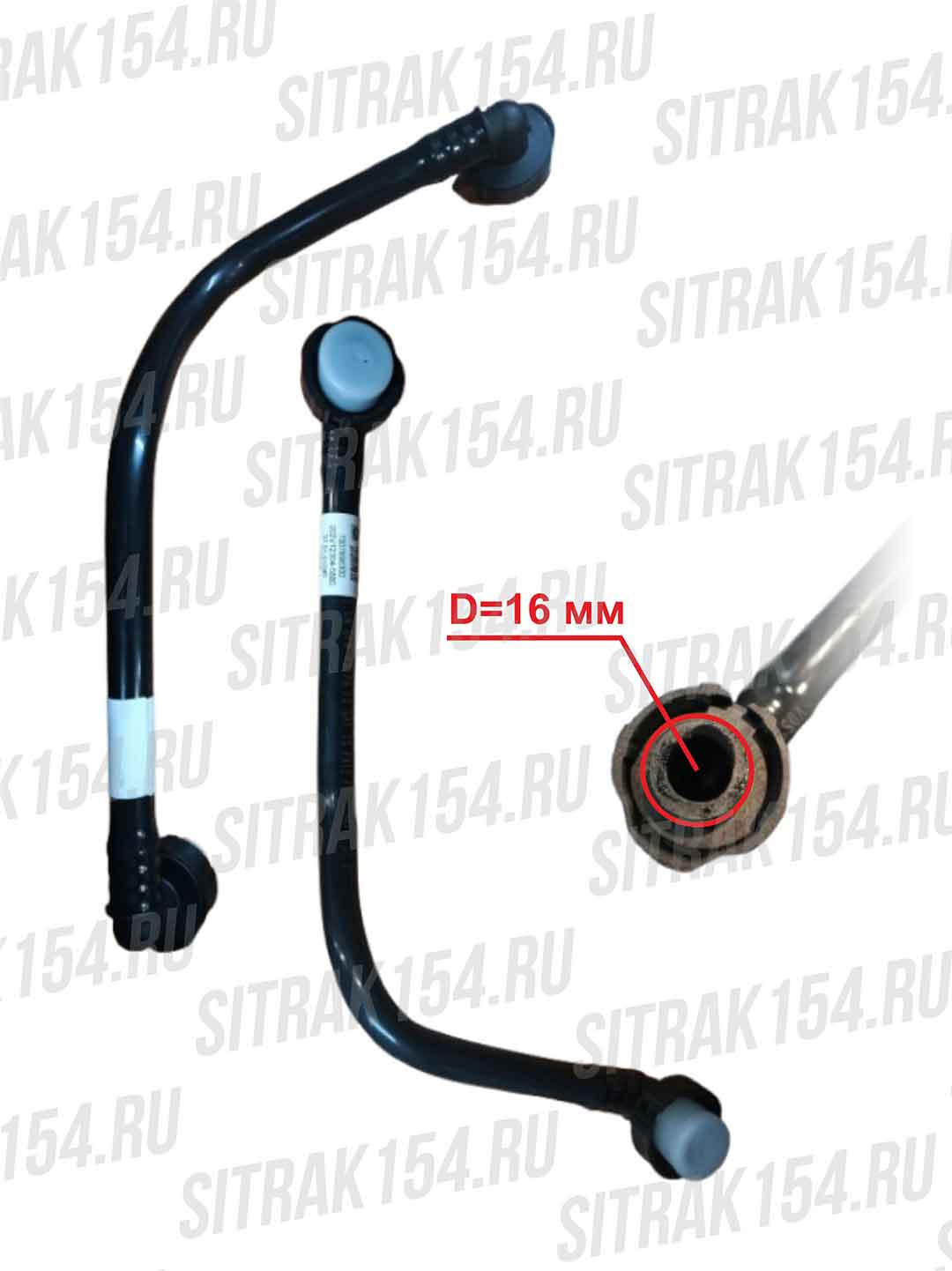 Трубка маслянная топливного насоса HOWO T5G/C7H (пластик) (545880) 202V12304-5880