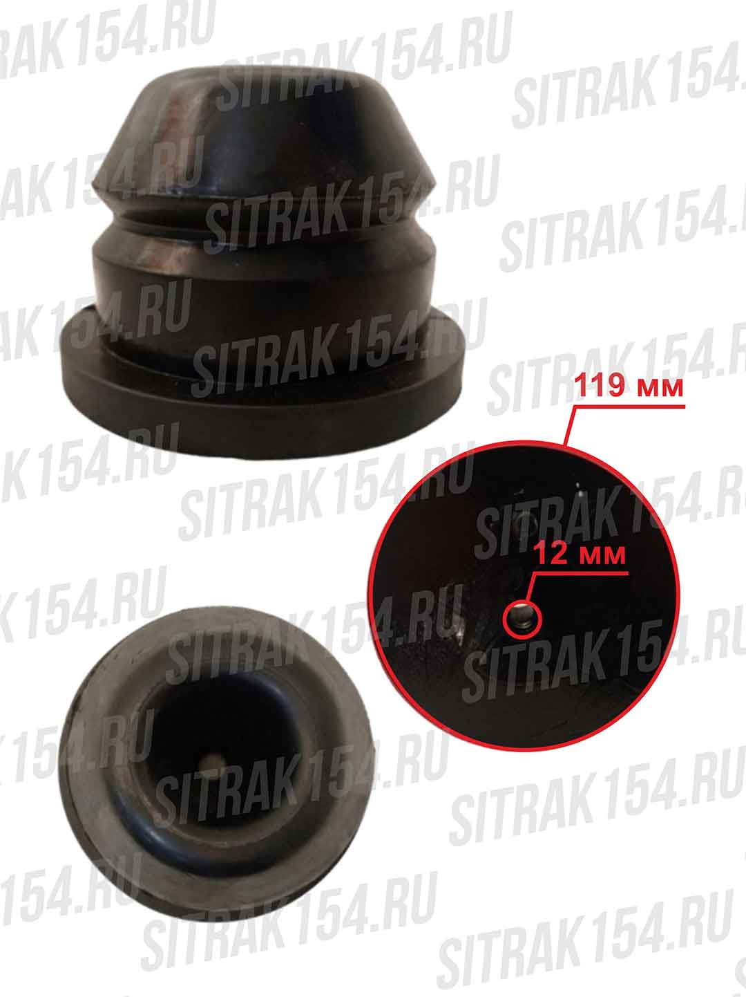 Отбойник передней рессоры HOWO T5G/T7H WG9925522111 (25144)