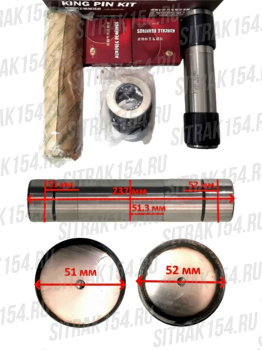 Remkomplekt-shkvornya-HOWO-Sitrak-T5G-most-VGD95-WG4095415002-5415002