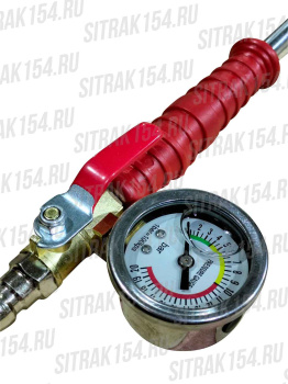 SITRAK154-стержень-быстрой-подкачки-L40-(с-монометром)-SP-40 03