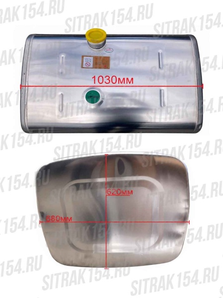 Бак топливный правый HOWO SITRAK 400L 68*62*1030см Алюминиевый (545503) WG9925555003