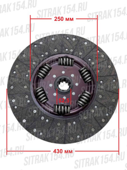 Диск сцепления D430 52,5 SITRAK 550-560HP (бол.демфер D25) WG9925160622/1 (544730)