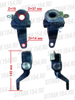 Rychag-tormoznoj-zadnij-levyj-treshyotka-MCP16-HOWO-T5G-WG7129450011-24611