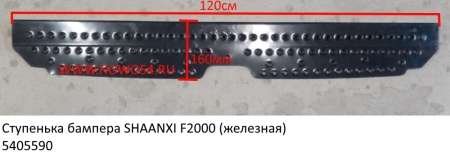 13312