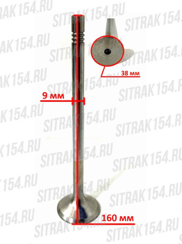 Klapan-vypusknoj-HOWO-T5G-MC11-200V04101-0546-540546