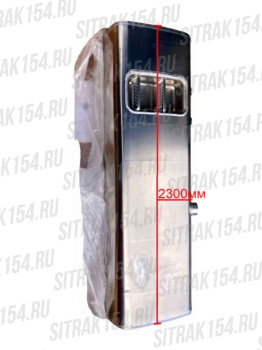 SITRAK154-Бак-топливный-700-л-алюминий-Shacman-X6000-(541385)-DZ9X189551006-02