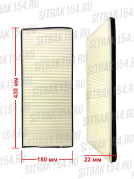 Filtr-salonnyj-HOWO-Sitrak-430x180x22-711W61900-0051-540051