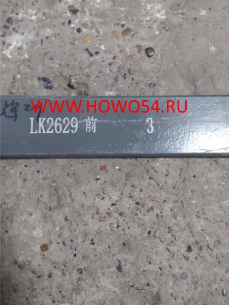 7432