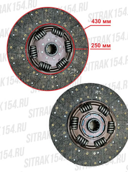 Disk-scepleniya-D430-52,5-SITRAK-SACHS-550-560HP-demfer-D25-WG9925160612-541263