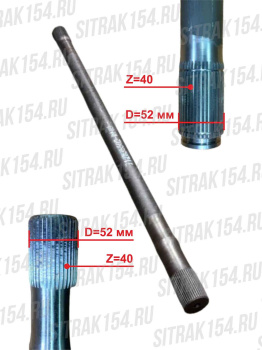 Poluos-levaya-L1125mm-MCP16-HOWO-T5G-712W35502-0189-24625